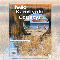 Image for Kandiyohi County