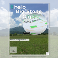 Image for Big Stone Gap